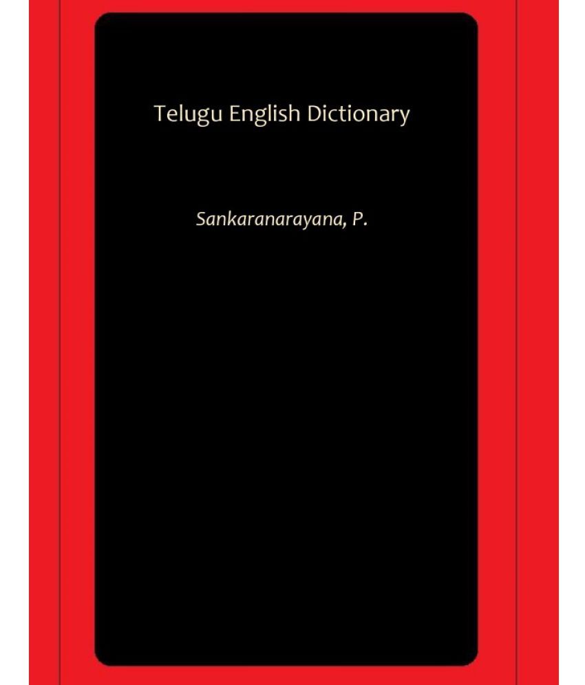 telugu-english-dictionary-buy-telugu-english-dictionary-online-at-low