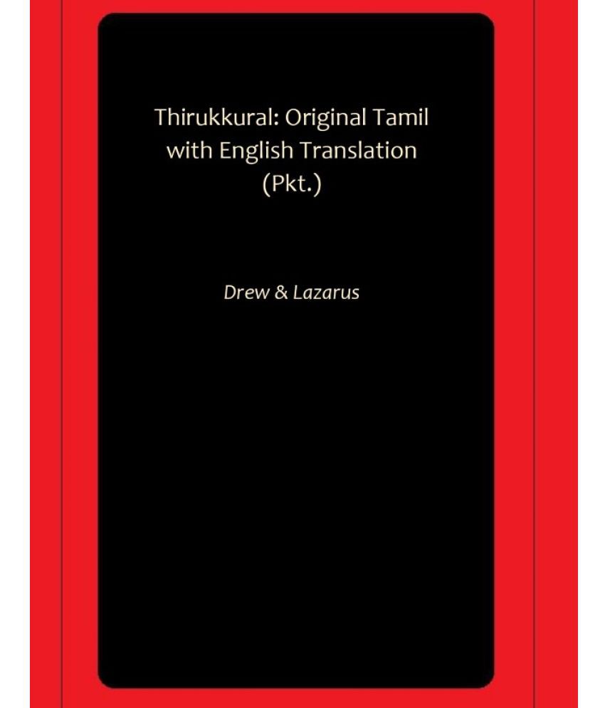 1330 thirukkural in tamil with meaning in pdf