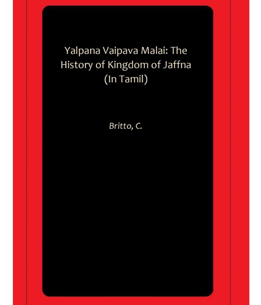     			Yalpana Vaipava Malai: The History of Kingdom of Jaffna (In Tamil)