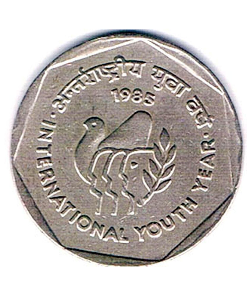     			1 /  ONE RS / RUPEE INTERNATIONAL YOUTH YEAR  COMMEMORATIVE COLLECTIBLE-  EXTRA FINE CONDITION SAME AS PICTURE