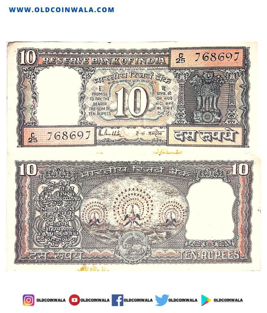     			REPUBLIC INDIA 10 Rupee 3 Peacocks Signed By R N Malhotra Extremely Rare