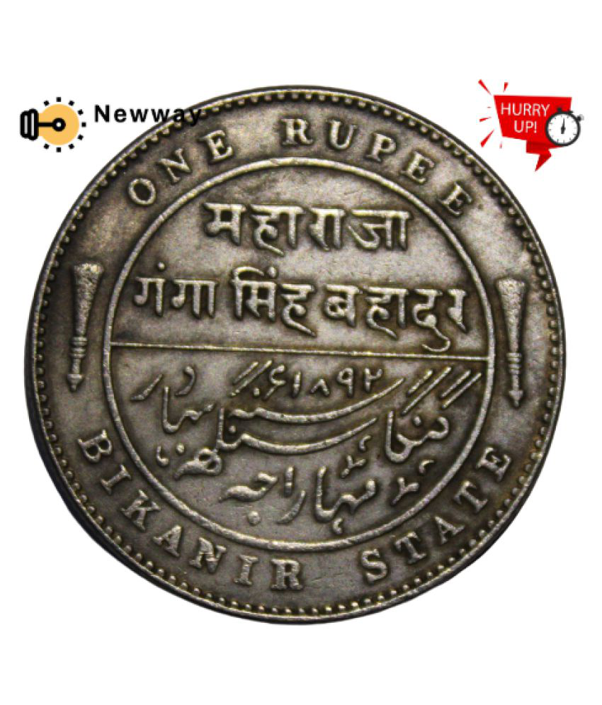     			1 Rupee Maharaja Ganga Singh Bhadur Bikanir State Queen Victoria Rare Coin