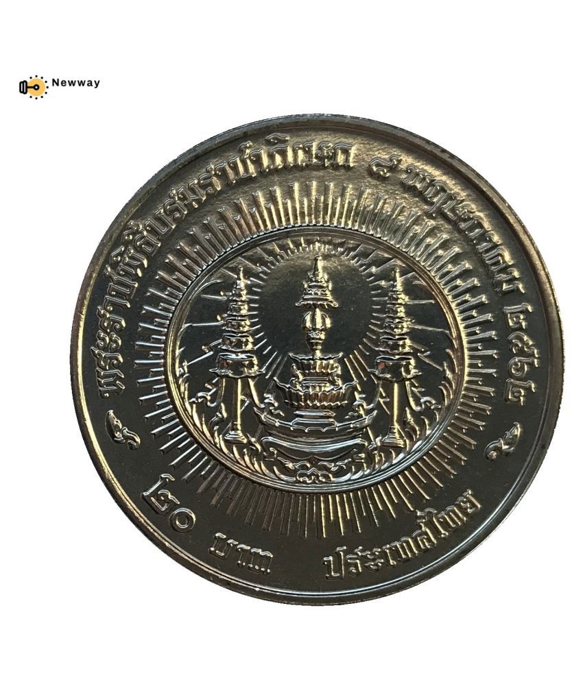     			20 Baht - Commemorative issue Rama X Thailand Rare Coin
