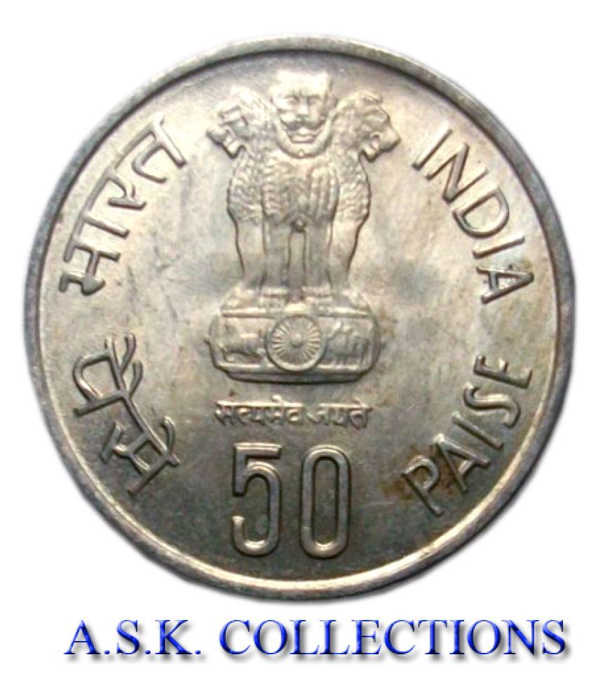 OLD RARE 50 PAISE COIN RESERVE BANK OF INDIA YEAR 1985 Buy OLD RARE 50 