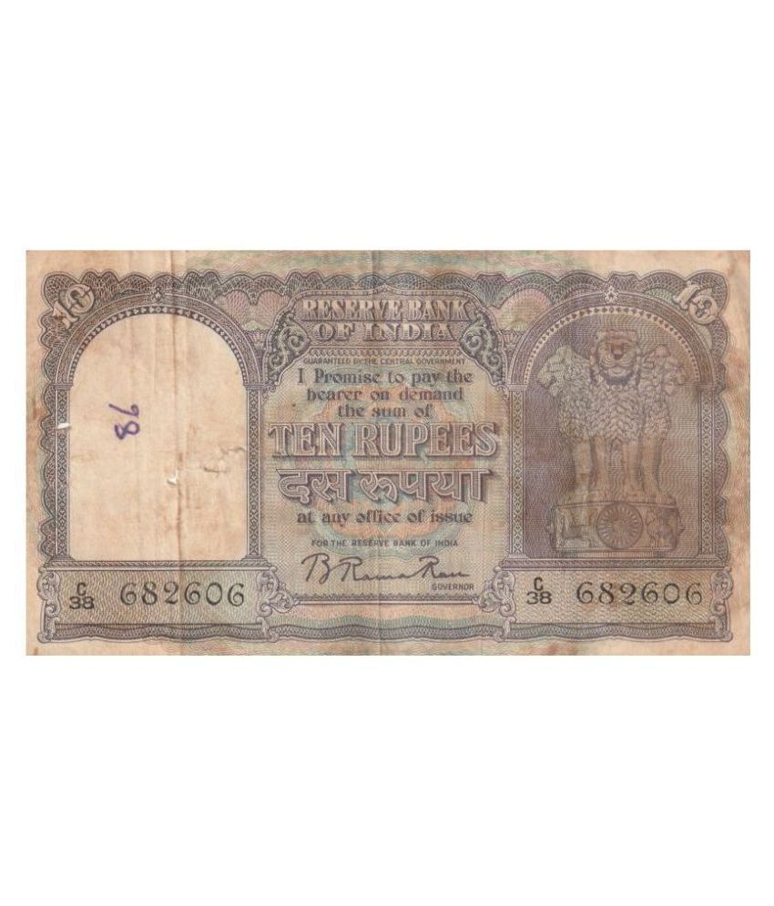     			Flipster - 10 Rupees - Reserve Bank Of India Backside Ship 1 Paper currency & Bank notes