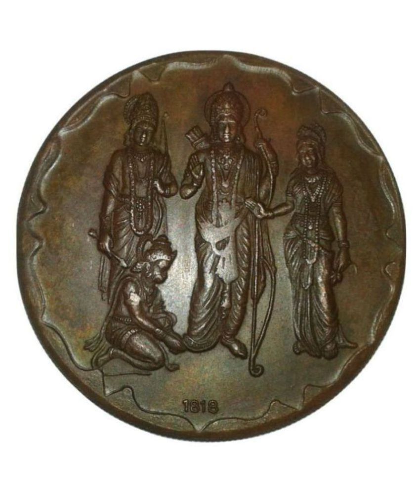     			RAM LAXMAN SITA & HANUMAN TEMPLE TOKEN BIG COPPER COIN WEIGHT- 45GM , SIZE-50MM