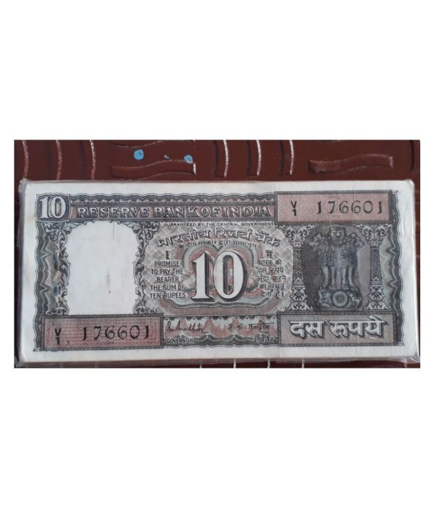 1 Packet Bundle 100 Serial 10 R Black B O A T R N Malhotra S Venkitaramanan I G Patel Unc Mint New India Buy 1 Packet