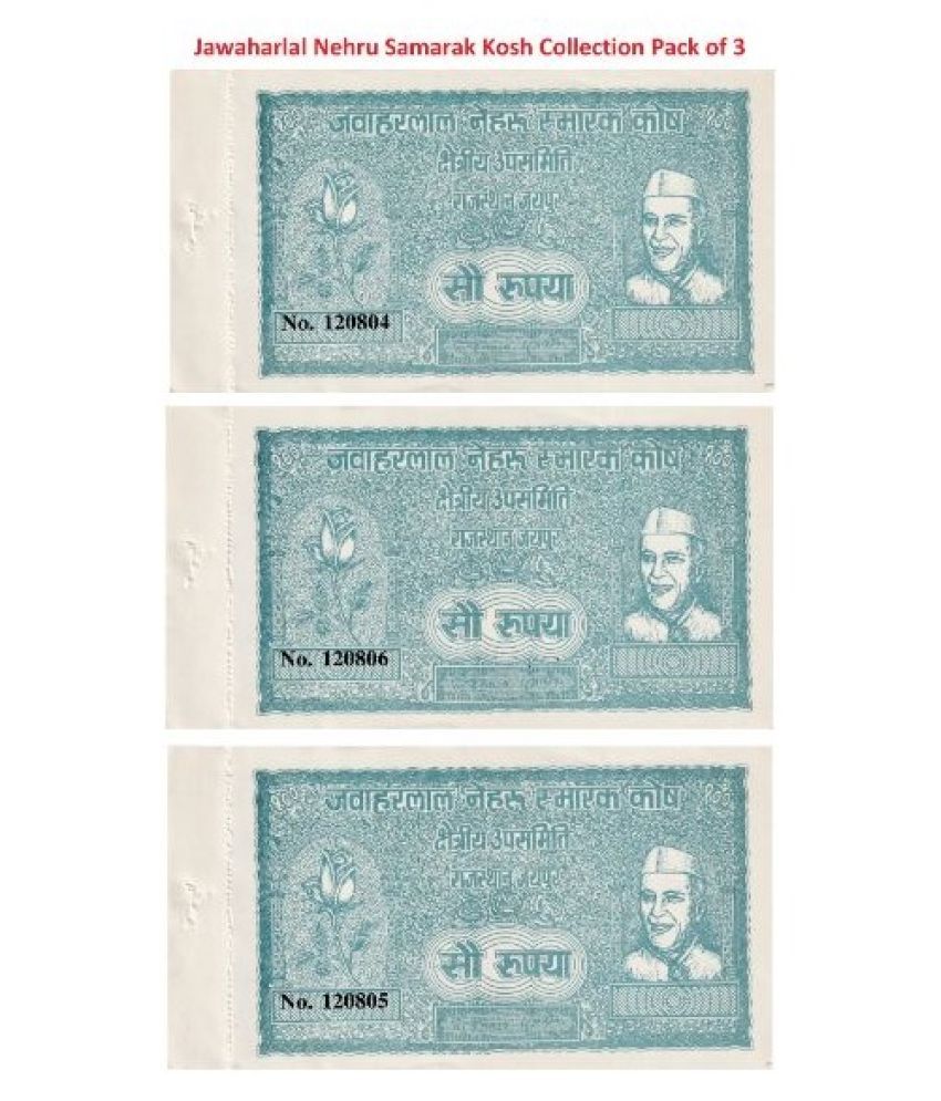     			Flipster - 100 Jawaharlal Nehru Samrak Kosh Uniface 3 Paper currency & Bank notes