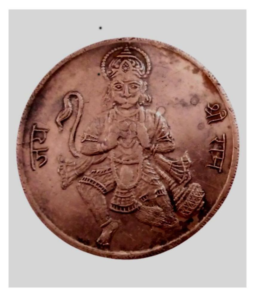     			Sanjay Online Store - JAI SHREE RAM BAJRANGBALI HANUMAN JI 1818 EAST INDIA CO.TEMPLE TOKEN COIN 1 Antique Figurines