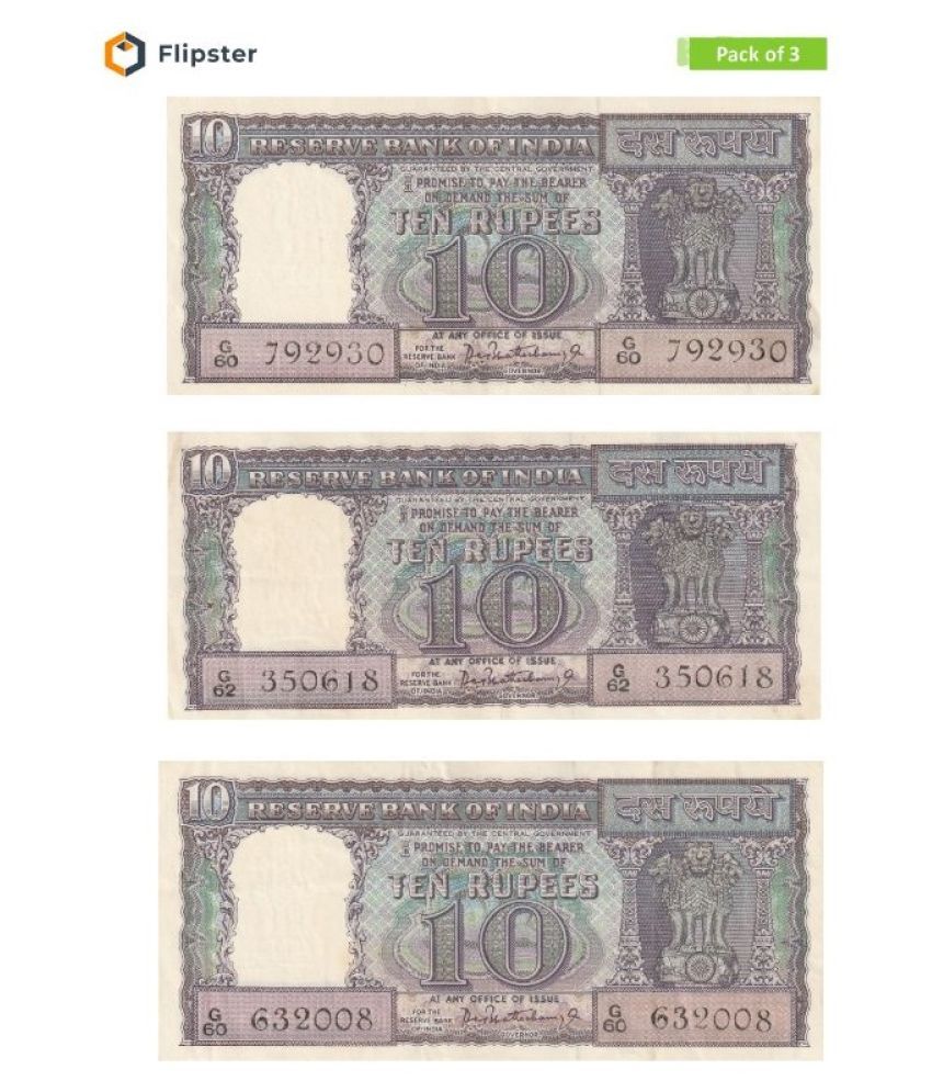     			(Pack of 3) 10 Rupee Backside Ship Signed by P.C Bhattacharya India Extremely Rare 3 Pc Combo