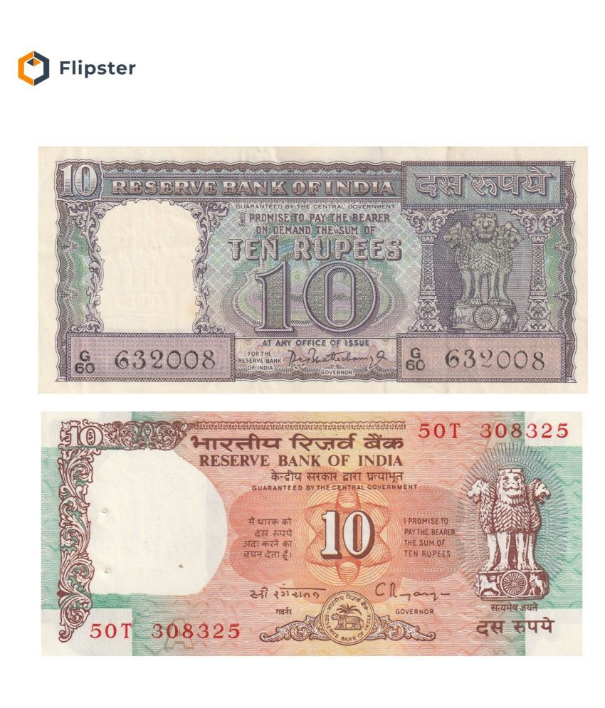     			(Pack of 2) 10 Rupees Ship Backside Small Signed by P.C Bhattacharya - 10 Rupees Shalimar Backside Signed by C Rangarajan Extremely Rare 2 Pcs Pack Combo Coin { 100% Original}