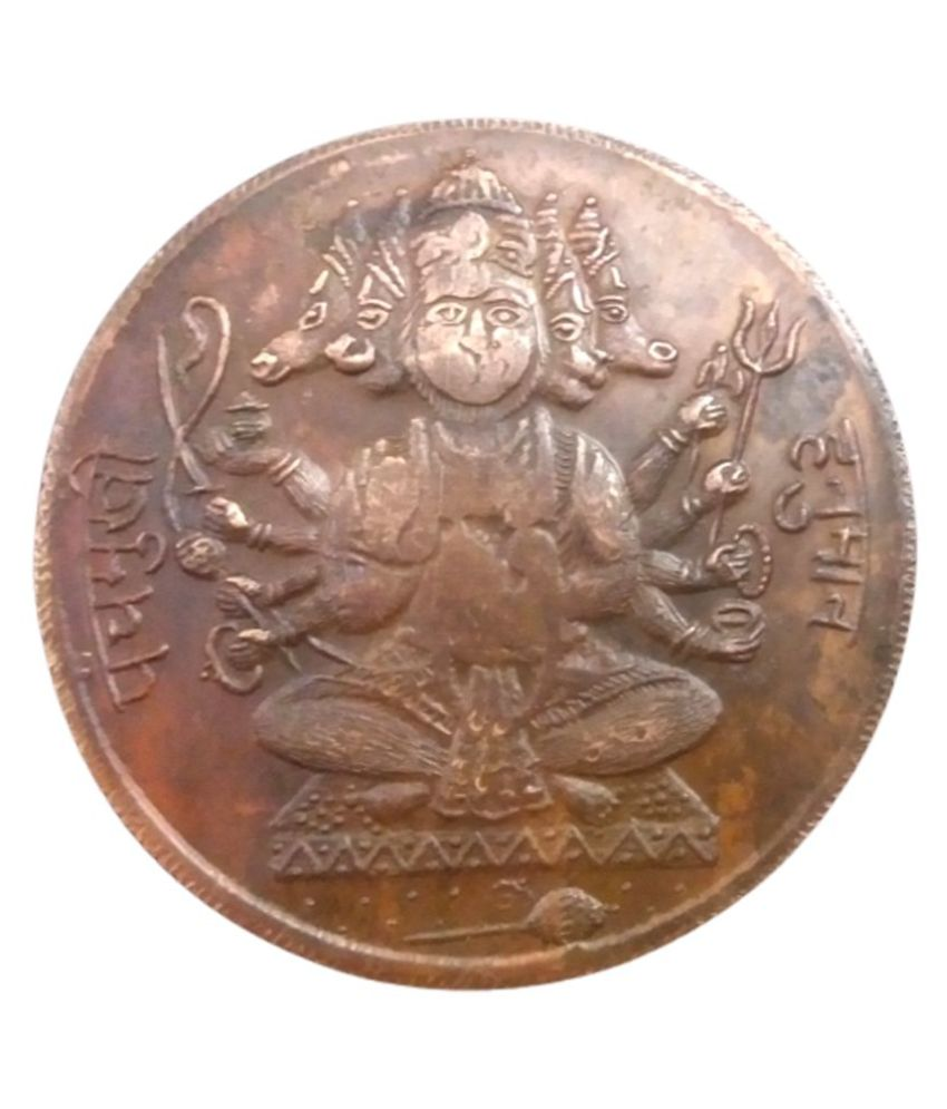     			PANCHMUKHI HANUMAN JI EAST INDIA CO.TWO ANNA TEMPLE TOKEN BIG COIN~45GM~50MM DIA