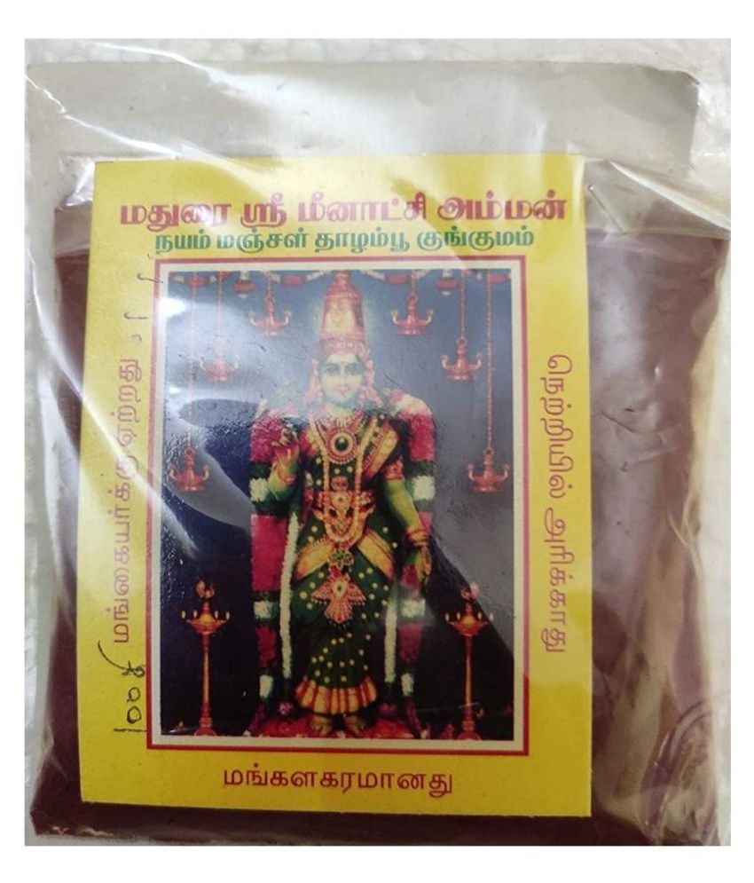 NAYAGI SRI MEENAKSHI THAZHAMPOOKUMKUM Maroon Sindoor Powder Pack of 5 ...