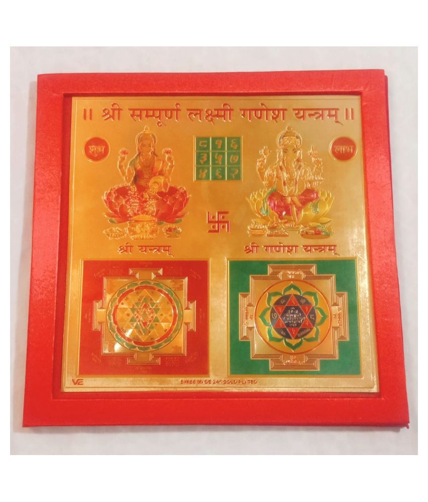     			KESAR ZEMS Shree Sampurna Ganesh Laxmi Yantra on foil Paper with Red Velvet Box.(23 x 23 x 0.1 cm)Golden