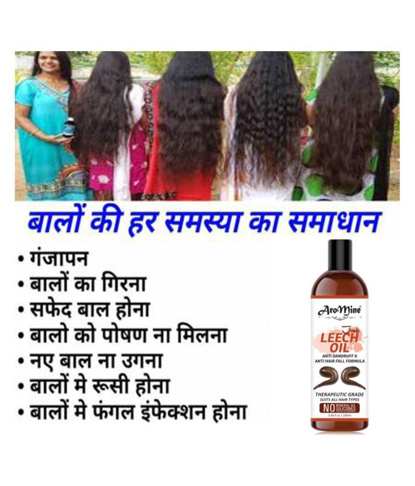 Aromine Natural Jonk Leech Oil For Hair Growth & Dandruff Oil- 100 mL: Buy  Aromine Natural Jonk Leech Oil For Hair Growth & Dandruff Oil- 100 mL at  Best Prices in India - Snapdeal