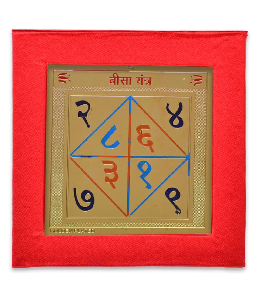     			KEASR ZEMS Golden Plated Bisa Yantra  (7.5 X 7.5 X 0.01 CM) Golden