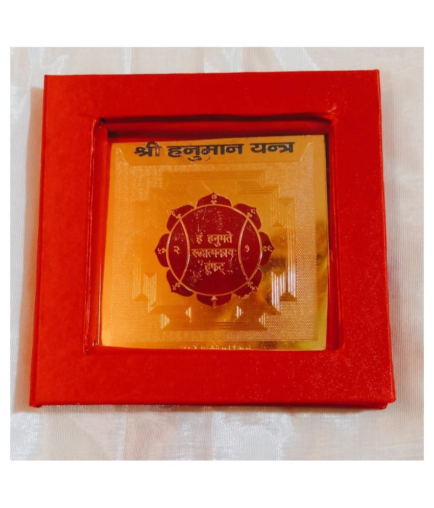     			KEASR ZEMS Golden Plated Hanuman Yantra  (7.5 X 7.5 X 0.01 CM) Golden