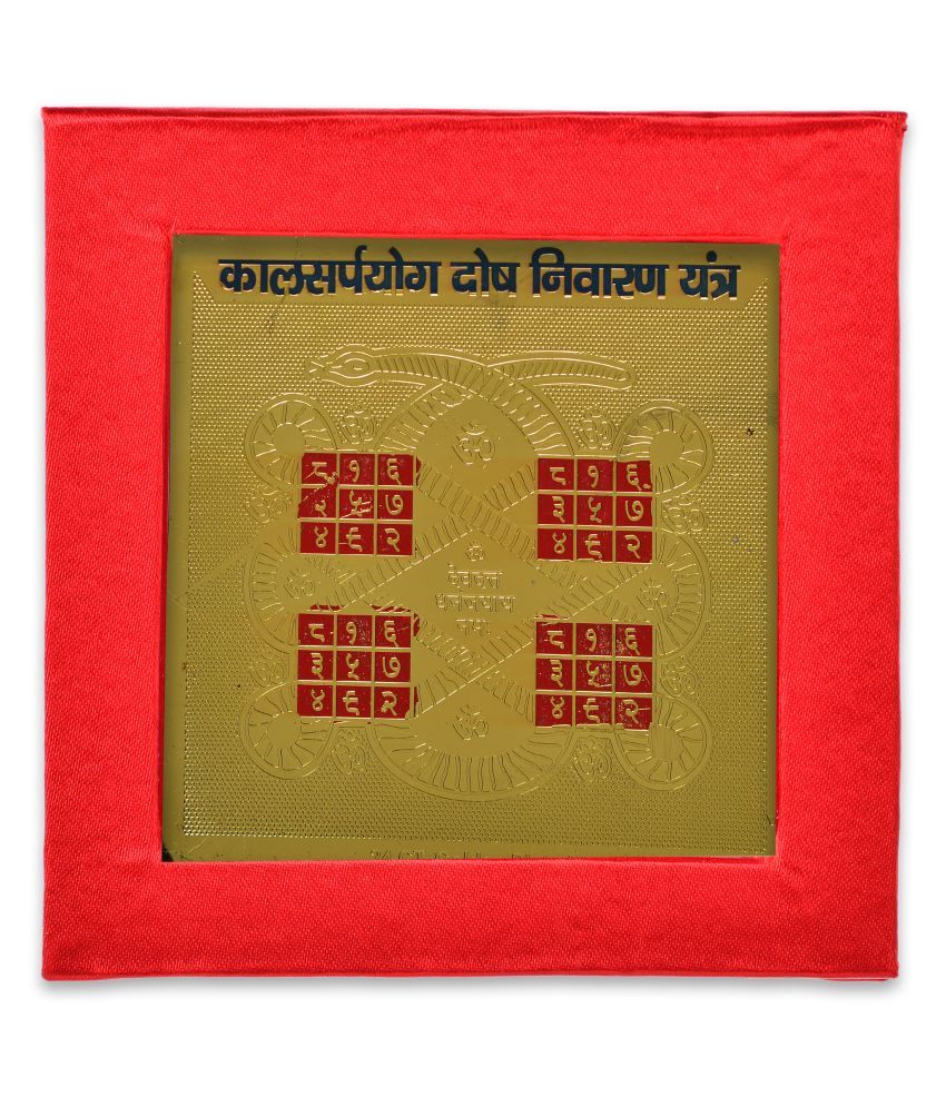     			KEASR ZEMS Golden Plated Kaal Sarp Yog Dosh Nivaran Yantra  (7.5 X 7.5 X 0.01 CM) Golden