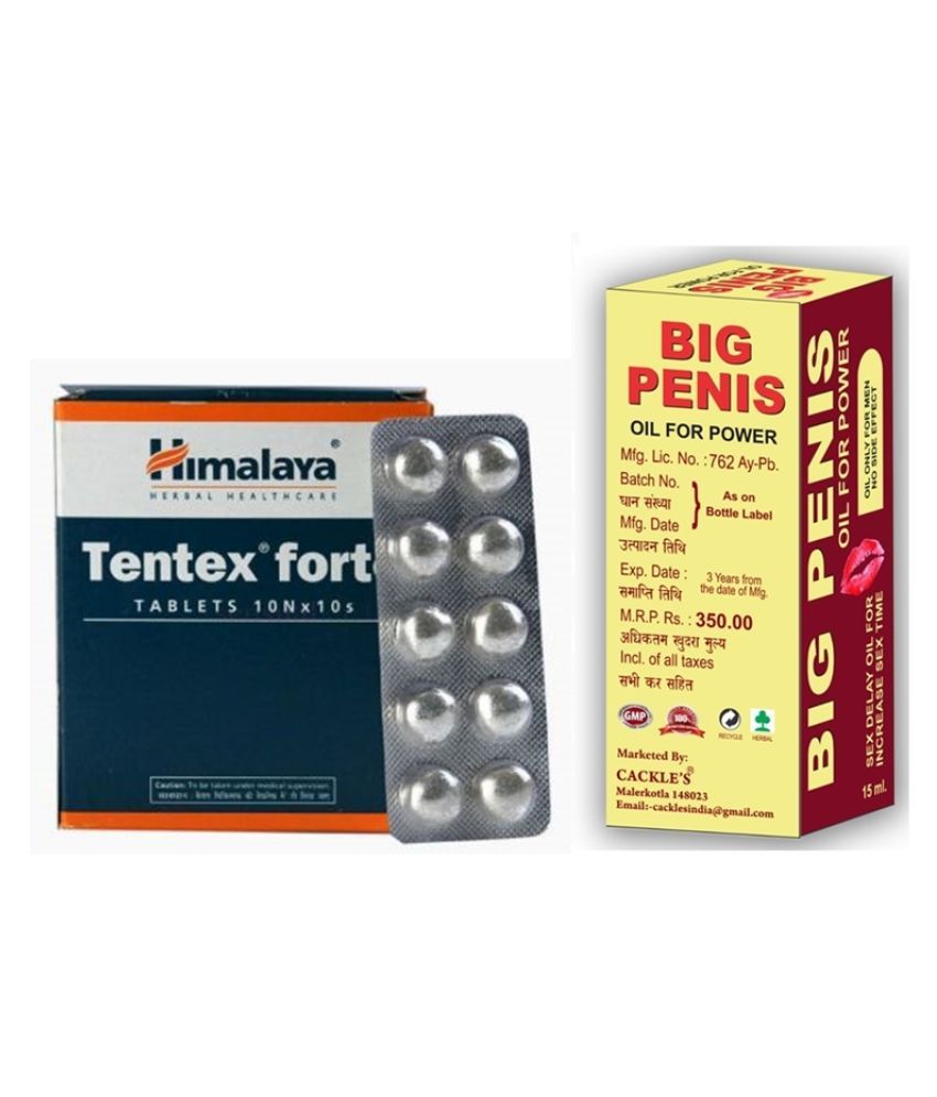 Ayurvedic B P Oil 15ml & Tentex Forte Tablet 10 no.s: Buy Ayurvedic B P