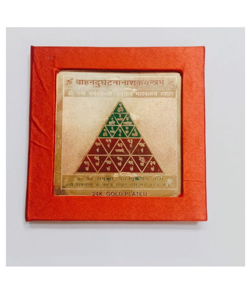     			KESAR ZEMS Golden Plated Vahan Durghatana Nashak Yantra Type B (7.5 X 7.5 X 0.01 CM) Golden