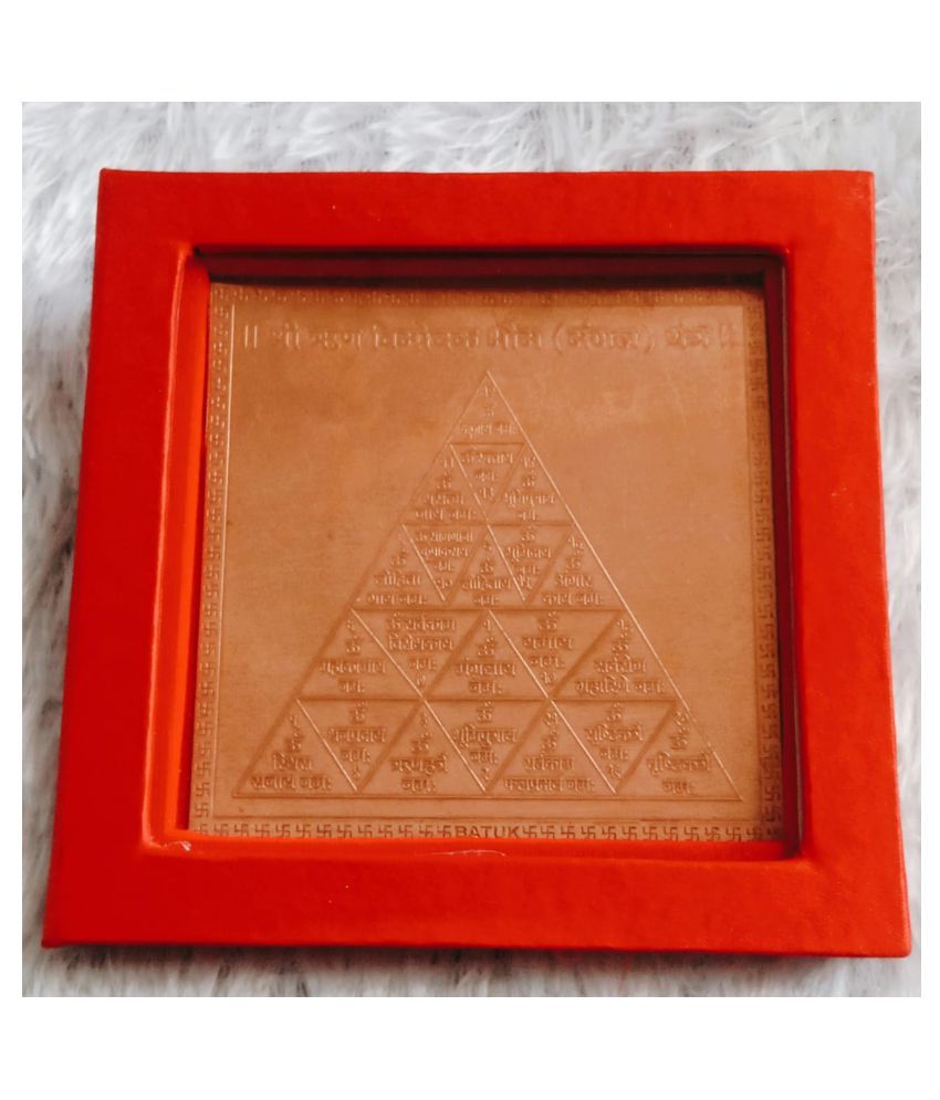     			KESAR ZEMS Energised Pure Copper Shri Run Vimochak Bhaum Mangal Yantra(10 cm x 10 cm x 0.02 cm) Brown