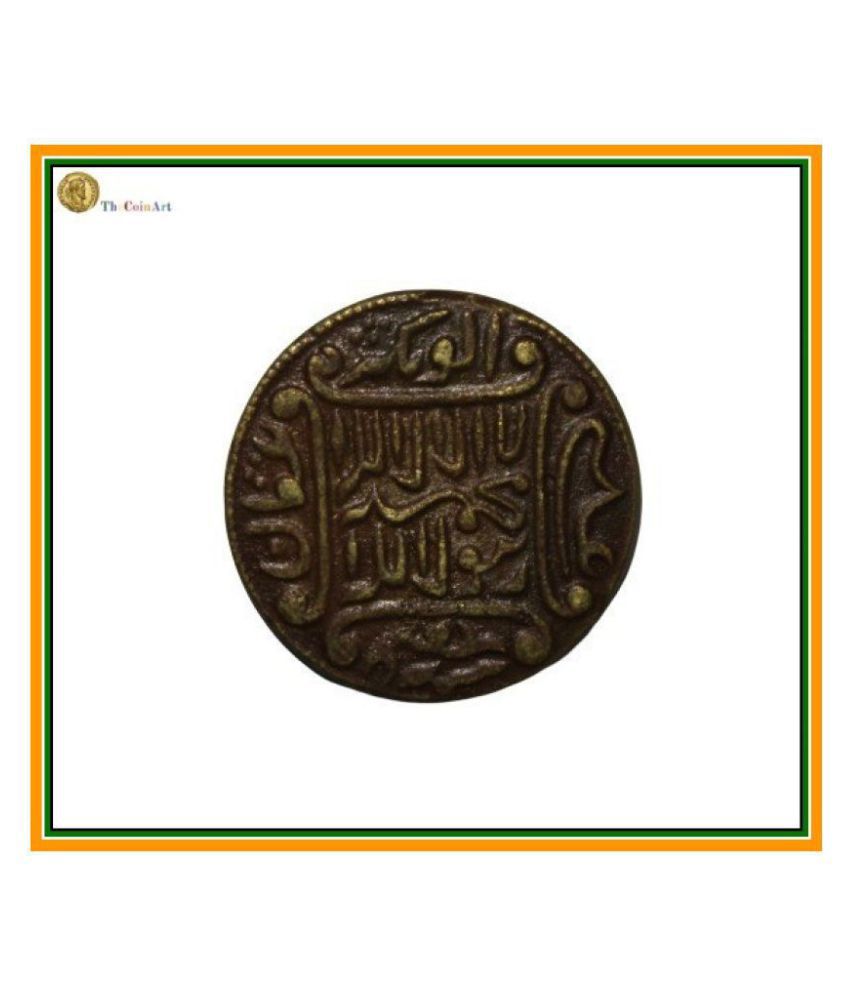     			PRIDE INDIA - Ancient Period Ramdarbar Temple India 1 Numismatic Coins