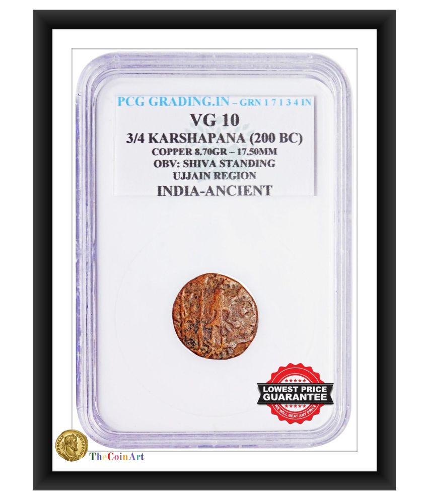     			(PCG Graded) 3/4 Karshapana (200 BC) Copper - 8.70 Gr. OBV : Shiva Standing Ujjain Region India Ancient 100% Original PCG Graded Coin