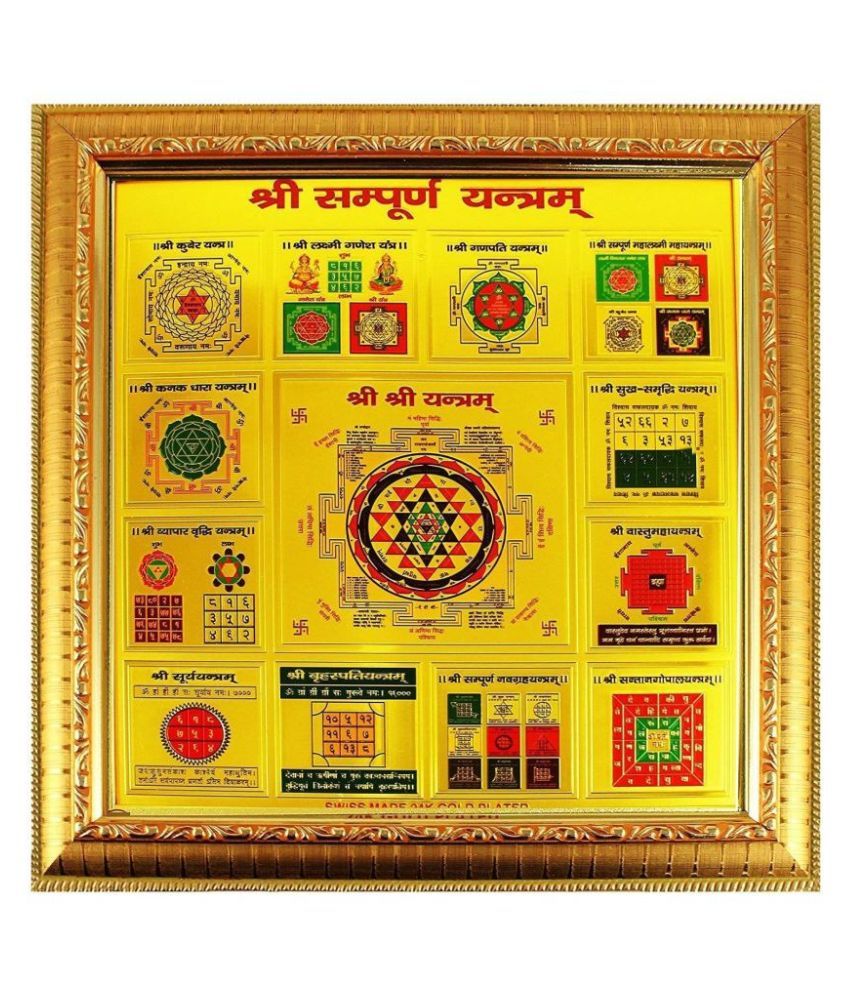     			Shri Astha Vinayak - Yantra 2 cm ( Pack of 1 )