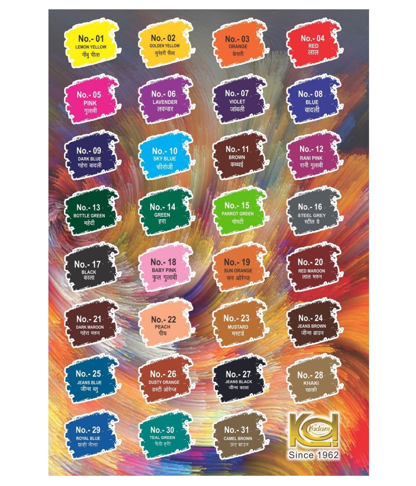 KADAM Fabric Dye Colour, Shade 17 Black, Pack of 10 Single Color