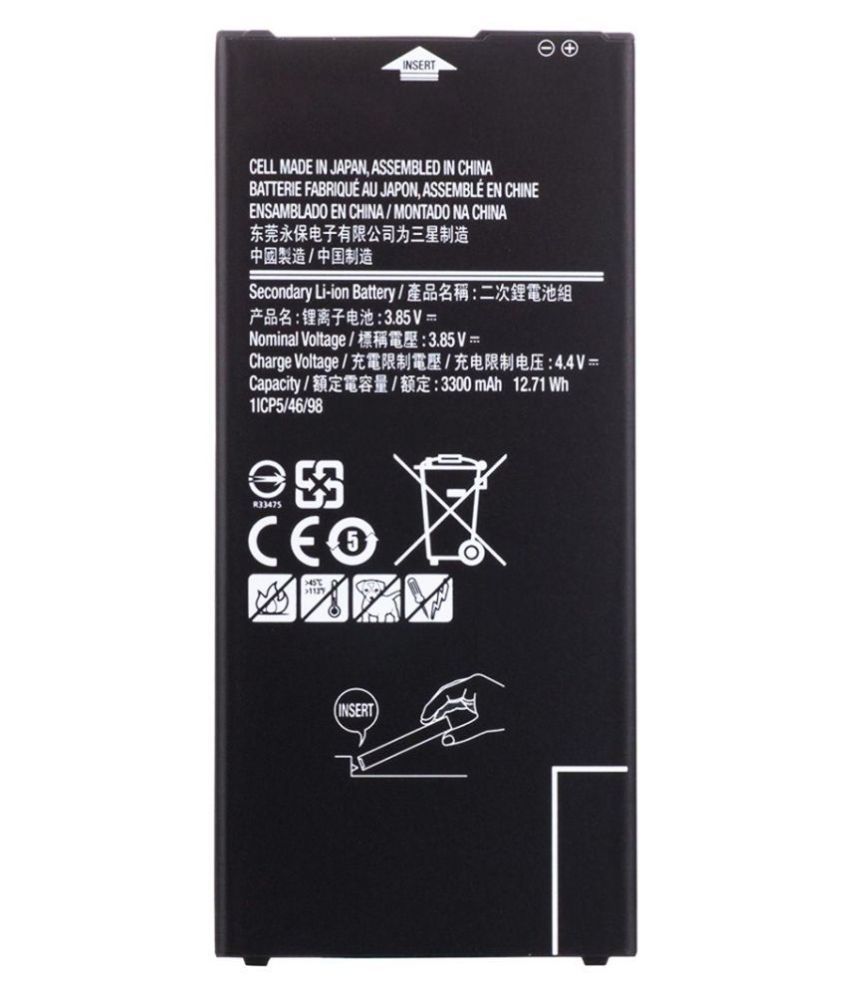 Samsung On Nxt 3300 Mah Battery By Sufo Batteries Online At Low Prices Snapdeal India