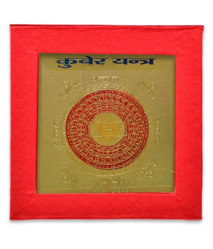     			KEASR ZEMS Energised Golden Plated Kuber Yantra (7.5 X 7.5 X 0.01 CM) Golden