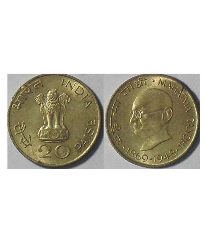     			20 Paise Commemorative Coin - Mahatma Gandhi 1869 - 1948 - Used & Good Condition