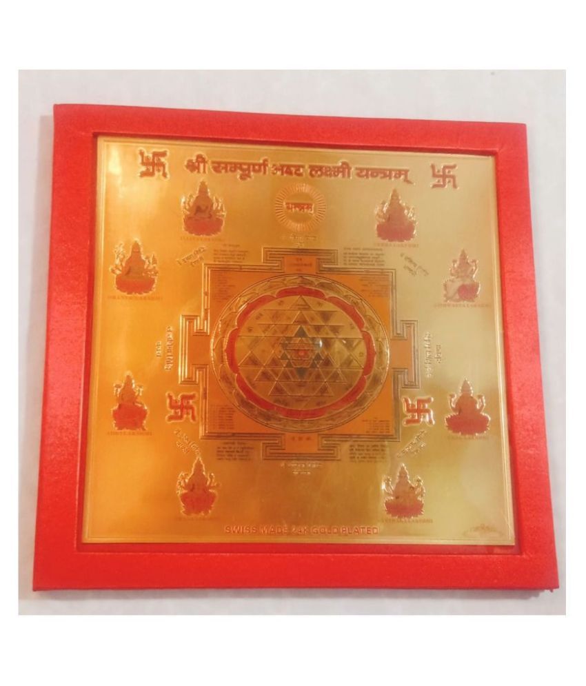     			KESAR ZEMS Shree Sampurna Ashth Laxmi  Yantra on Foil Paper with Red Velvet Box.(23 x 23 x 0.1 cm)Golden