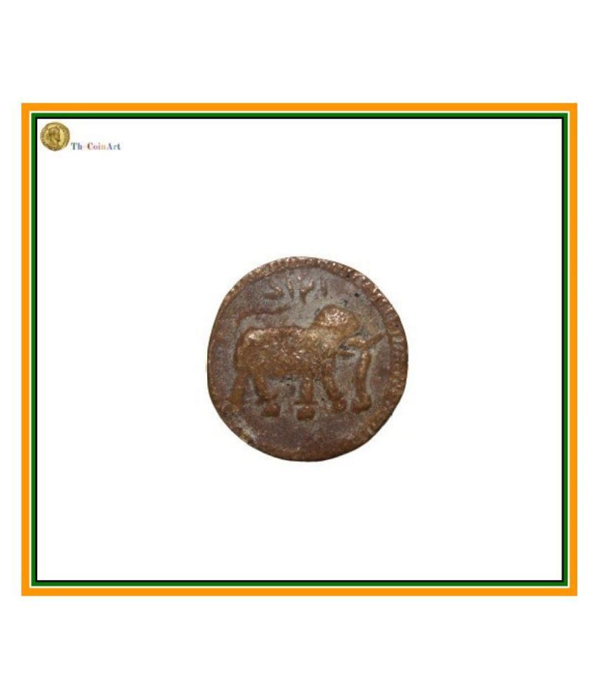     			Ancient  Period  Elephant  Tipu  Sultanate  Pack  of  1  Extremely  Small , Old  and  Rare  Coin