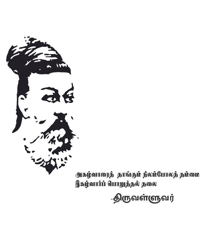 Wallzone Thirukkural Sticker ( 90 X 80 Cms ) - Buy Wallzone Thirukkural 