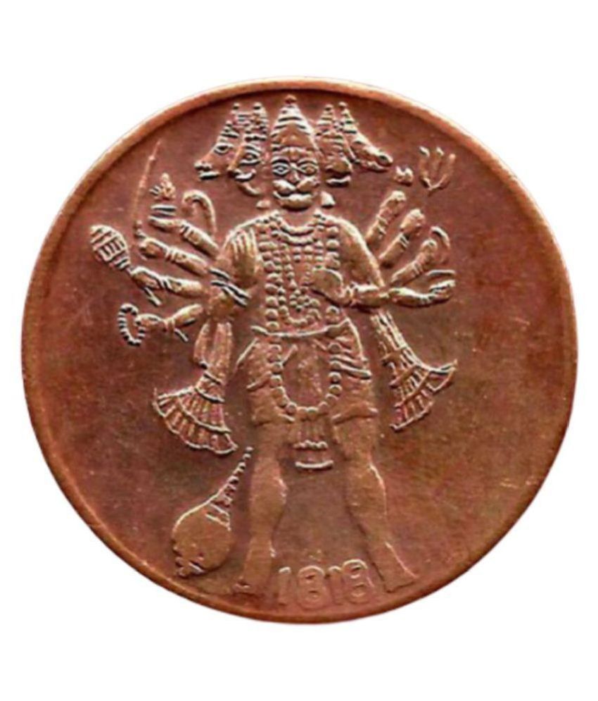     			MAGNETIC BIG SIZE HANUMAN JI PANCHMUKHI EAST I.CO. ONE ANNA TEMPLE TOKEN COIN