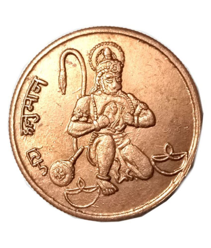     			WATCH STOPPER " MAGNETIC EFFECT SACH BOLO SACH TOLO'' HANUMAN JI TEMPLE TOKEN ONE ANNA COIN