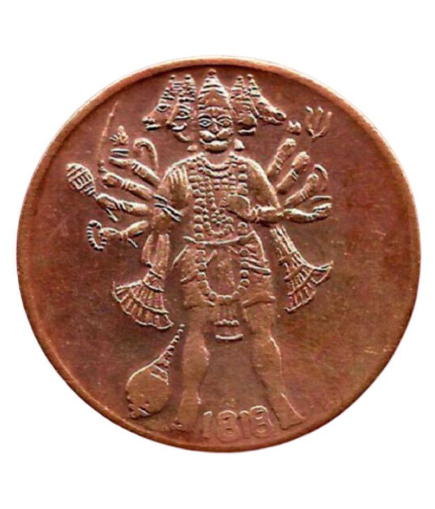     			WATCH STOPPER MAGNETIC EFFECT HANUMAN JI PANCHMUKHI EAST I.CO. ONE ANNA TEMPLE TOKEN COIN