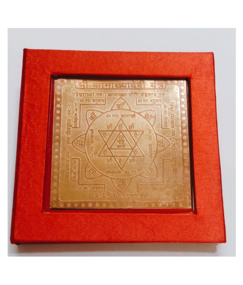     			KESAR ZEMS Pure Copper Shree Kamakhya Devi Yantra With Red Velvet box (7.5 x 7.5 x 0.1 CM,Brown)