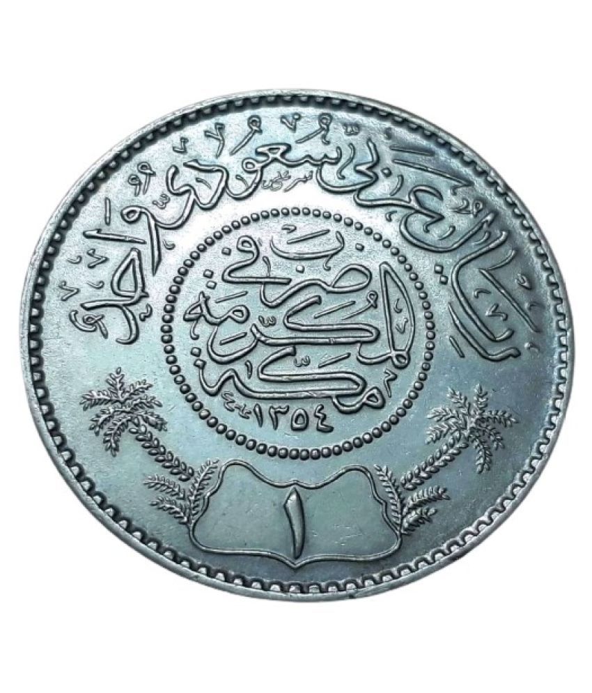 One Riyal Rs