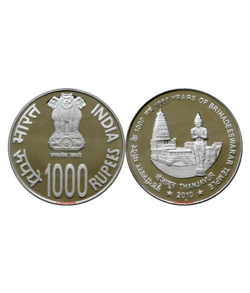     			1000 RUPEES ''BRIHADEESWARAR TEMPLE 2010 THANJAVUR'' UNC RARE COIN