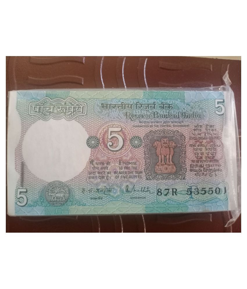     			MANMAI - 1 Packet ( Bundle ) of 100 SERIAL - Tractor - 5 Rs 1 Paper currency & Bank notes