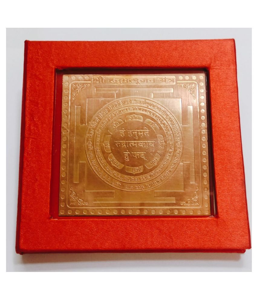     			KESAR ZEMS Energised Copper Shree Hanumant Poojan Yantra With Red Velvet box (7.5 x 7.5 x 0.1 CM,Brown)