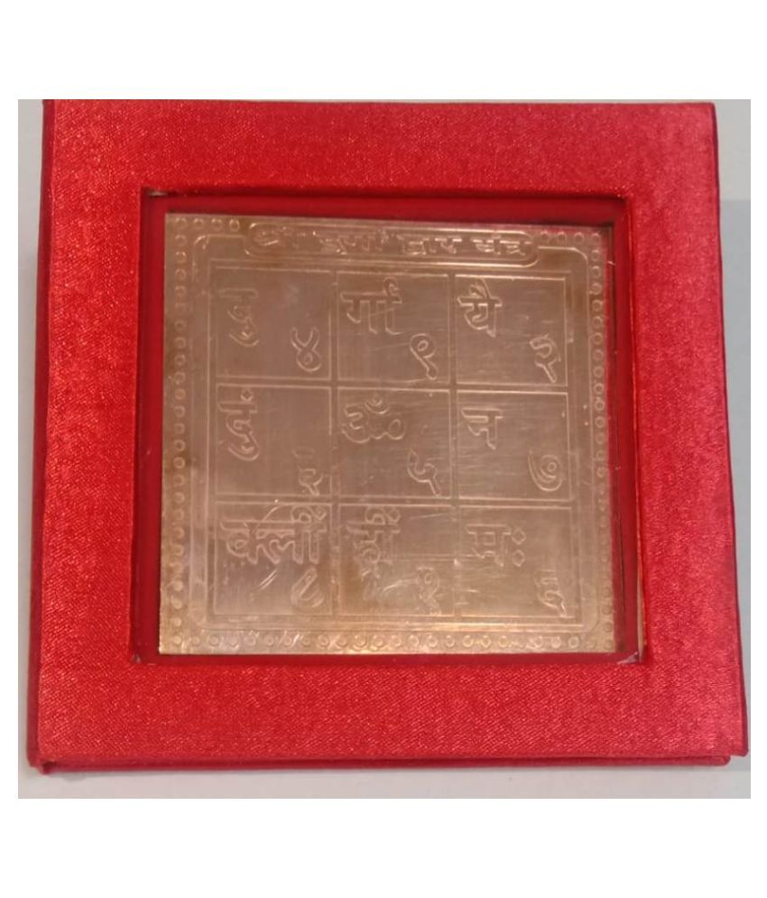     			KESAR ZEMS Energised Copper Shree Durga Dwaar Yantra With Red Velvet box (7.5 x 7.5 x 0.1 CM,Brown)