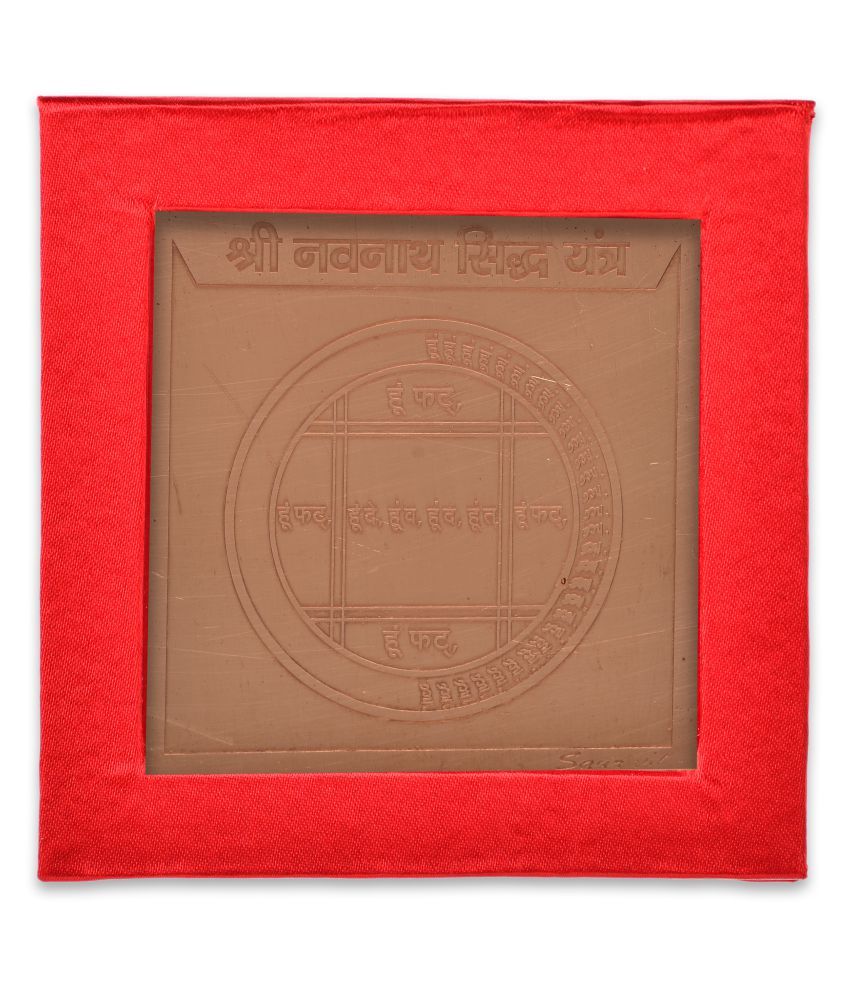     			KESAR ZEMS Energised Shree Copper Navnath Siddhi Yantra  With Red Velvet box. (7.5 x 7.5 x 0.1 CM,Brown)