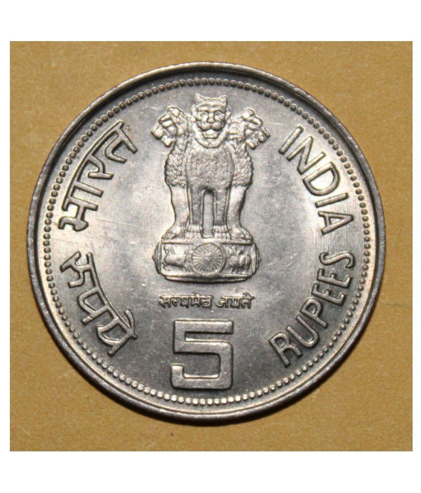     			1 Pc Lot (Very Rare) 5 Rupees 1985 - (Indira Gandhi) Death of Indira Gandhi - States Person Rare Coin Pack of 1 - - - - - Buyer will Get 1 Coin- - - - - -