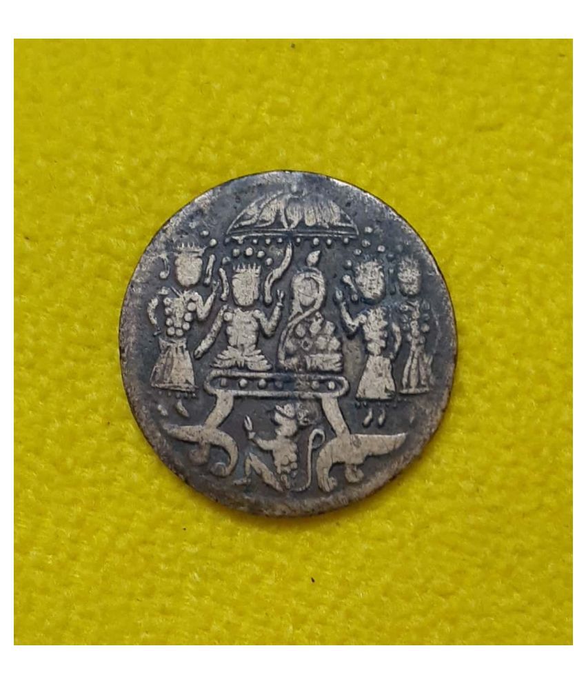    			Extremely Rare 100% Genuine Old Ancient Sri Ram Darbar 1700 Temple Token Coin