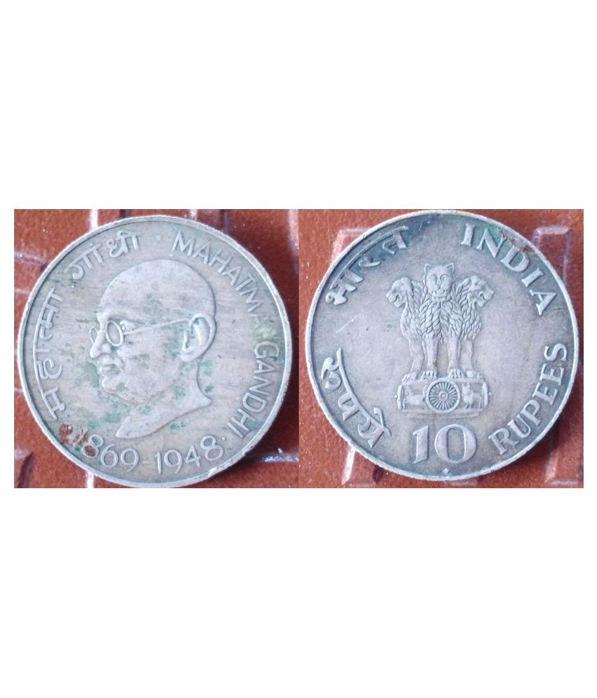     			MANMAI - Mahatma Gandhi 1869-1948 1 Numismatic Coins