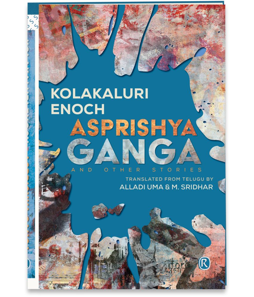     			Asprishya Ganga and other stories