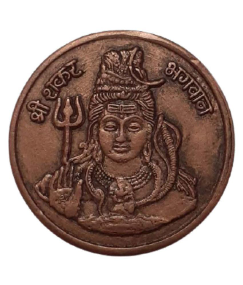     			Hop n Shop - EAST INDIA COMPANY 1835 SHIV SHANKAR BEAUTIFUL RELEGIOUS TEMPLE TOKEN COIN 1 Numismatic Coins